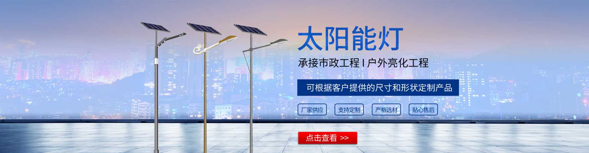 轮台县太阳能路灯哪家好