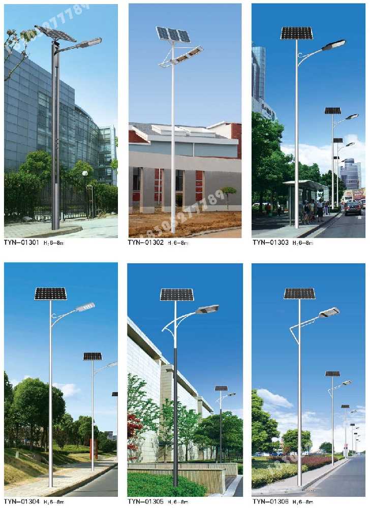 轮台县市政道路太阳能路灯